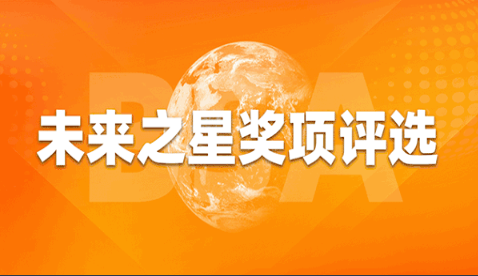 河源市投票活动1